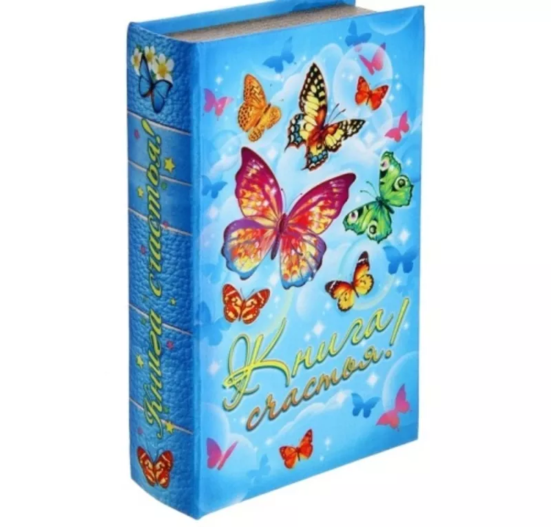 Шкатулка-книга Книга счастья 46362