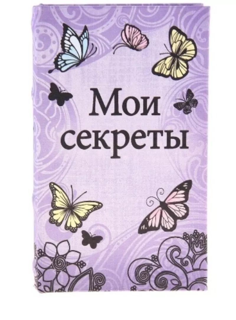 Ключница книжка Мои секреты с бабочками 46366