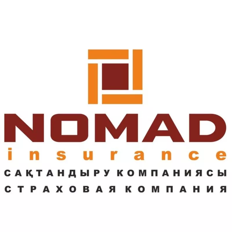 Автострахование от компаний НурПолис,  Nomad Insurance