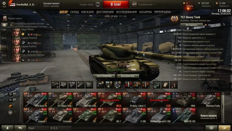 Продается аккаунт World of Tanks,  9 топов (еще 1 изучен),  е-25,  ис-6