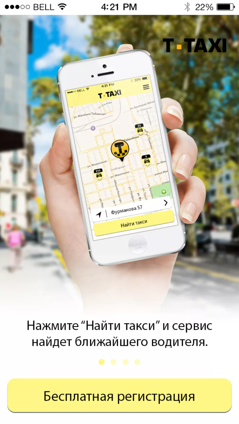 Лучшее такси в Алматы  2