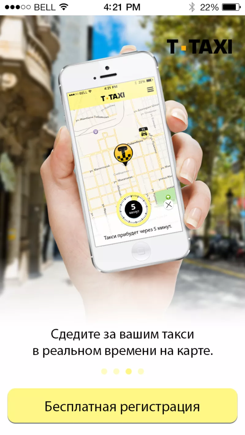 Лучшее такси в Алматы  4