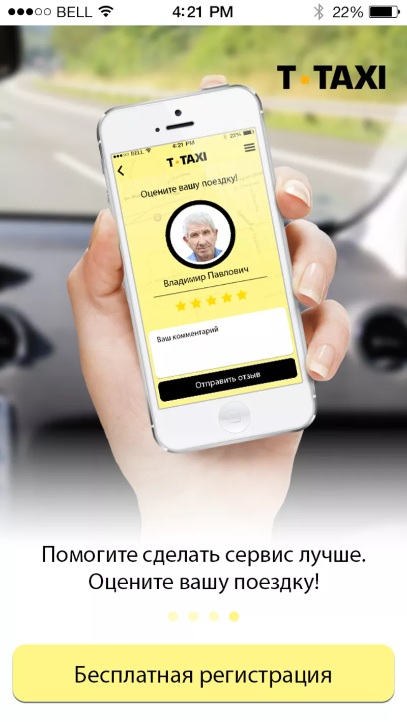 Лучшее такси в Алматы  5