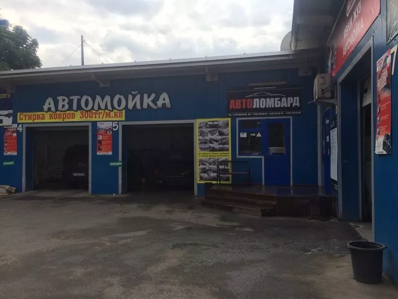 Alfalombard автоломбард в Алматы,  2