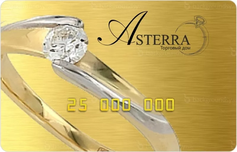 Подарочные сертификаты от торгового дома Asterra 