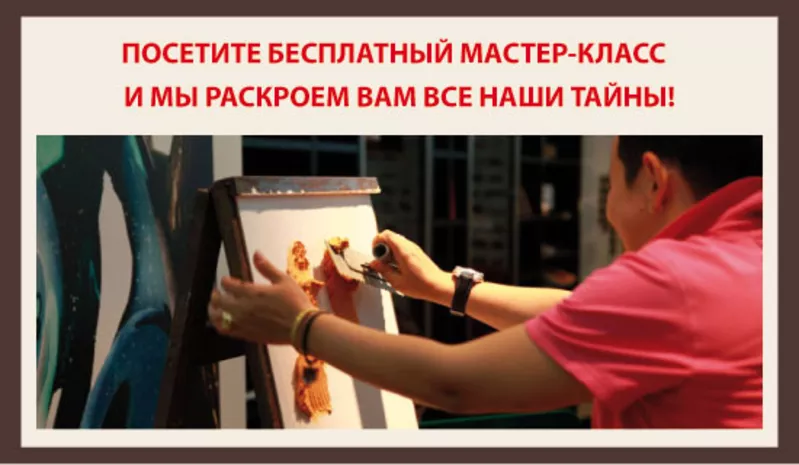 Мастер-класс по ремонту 4