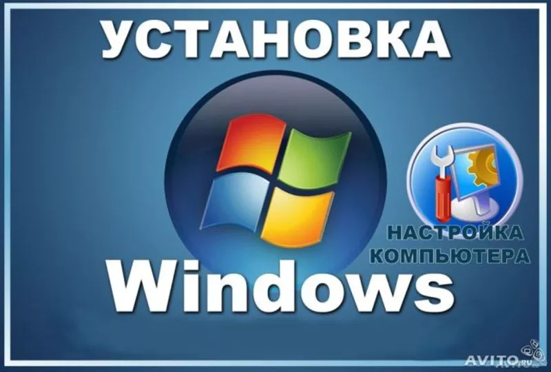 КАЧЕСТВЕНАЯ Установка Windows Antivirus Office 2