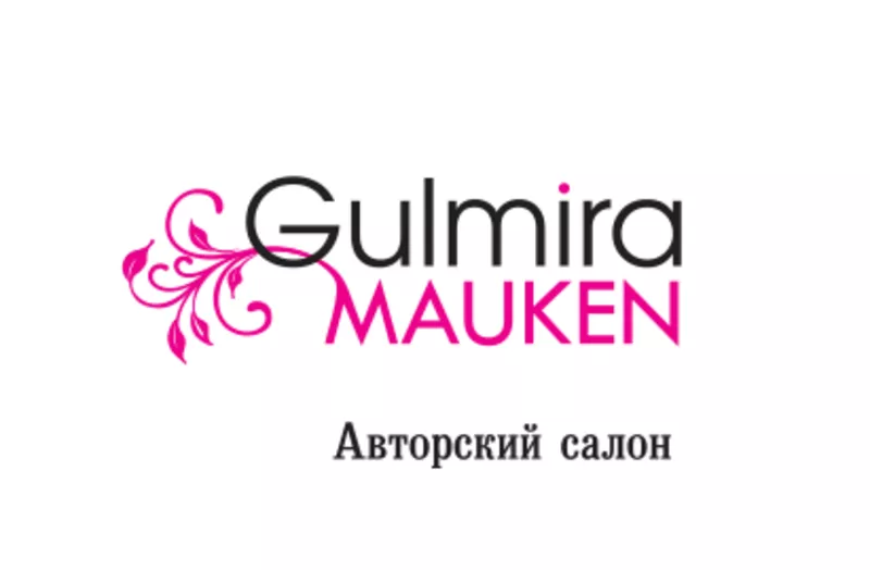 Авторский салон «GULMIRA MAUKEN».