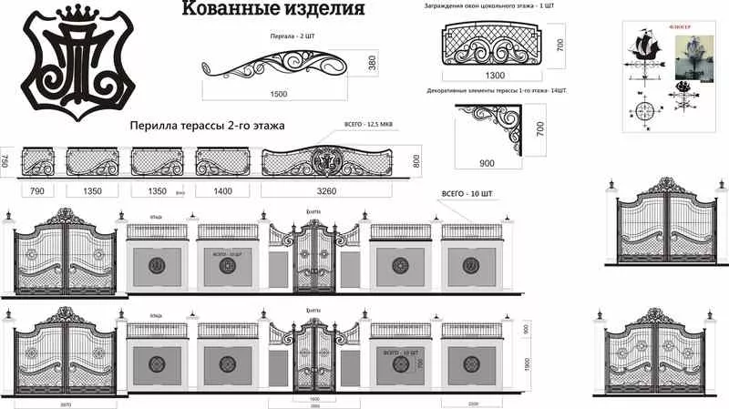 16. Ворота ручной работы 3