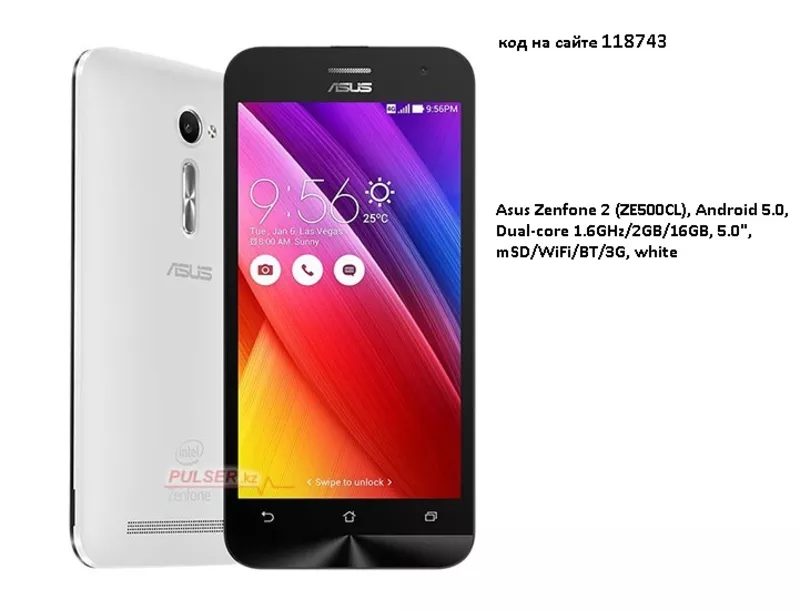 Смартфон Asus Zenfone 2 (ZE500CL-1B107WW)