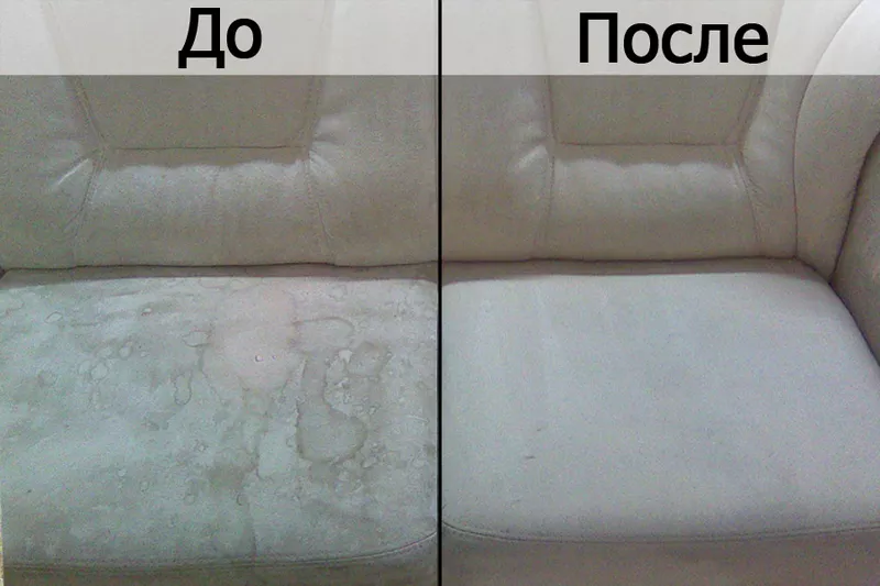 Чистка ковров и мягкой мебели в детских и мед. учреждениях. 3