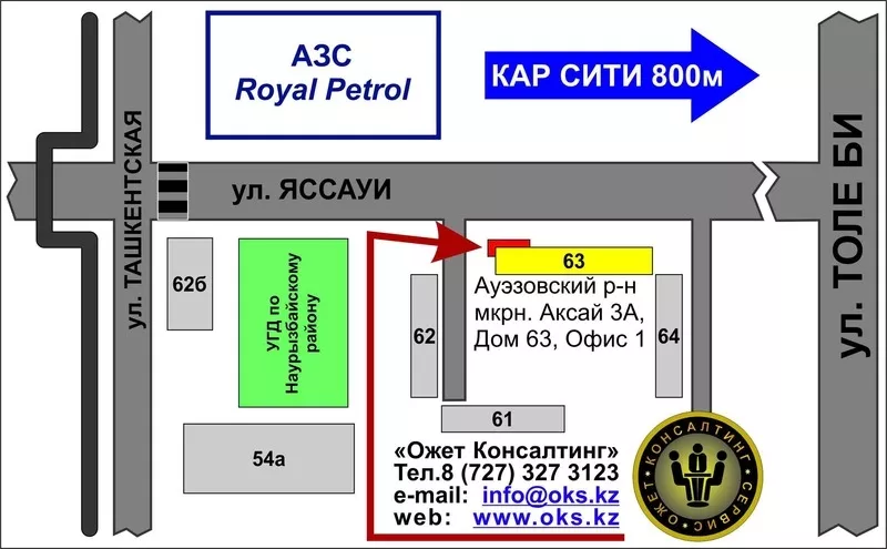 печати и штампы от 2600тг