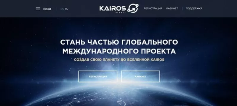 Инвестиционные проекты доходностью от 250% годовых