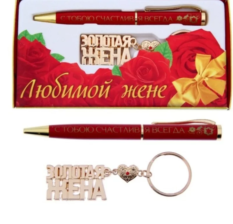 Набор подарочный Любимой жене бабушке дочке ручка и брилок 46451