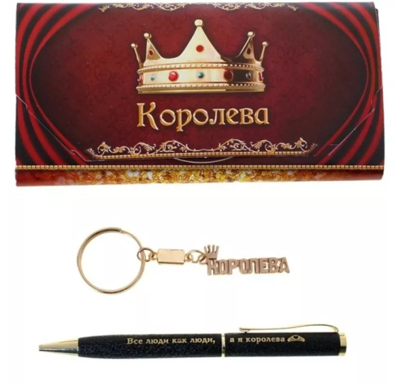 Набор подарочный Леди Королева ручка и брелок 46450 2