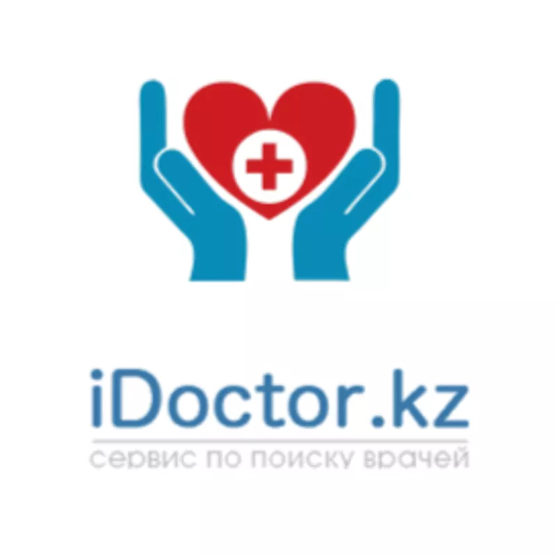 iDoctor - это удобный и качественный сервис в Казахстане 3