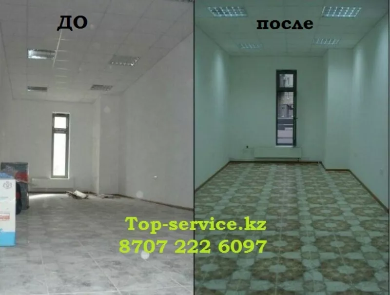 Профессиональная чистка ковров,  уборка квартир и офисных помещений. 3