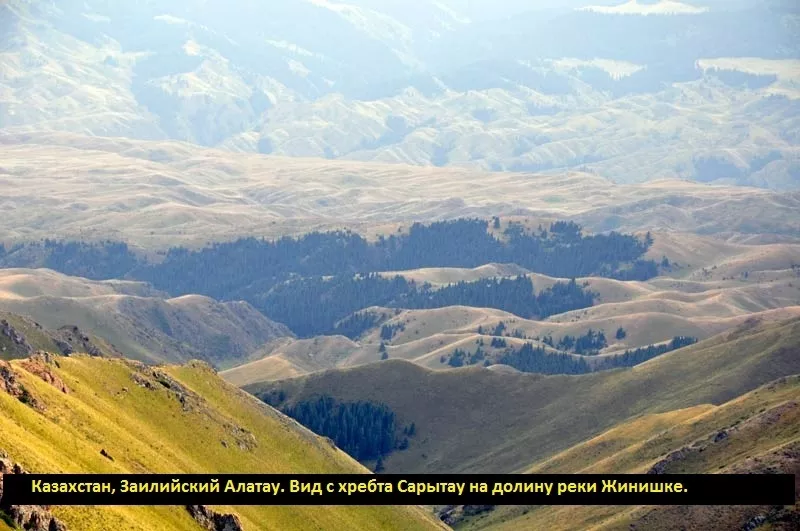 Тур в долину реки Жинишке. Новинка внутреннего туризма 3