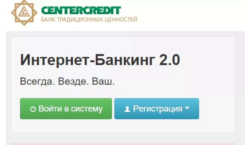 Регистрация установка настройка портала goszakup gov kz tender sk kz 3