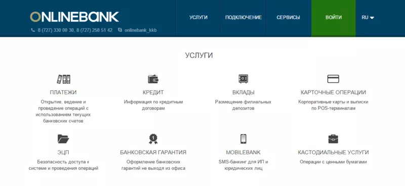 Регистрация установка настройка на портале Государственных закупок РК. 5