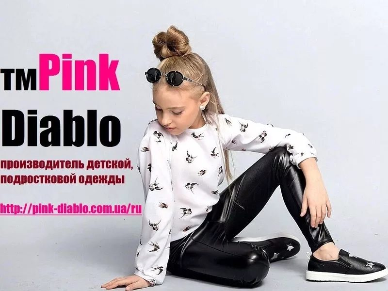 ТМ PinkDiablo одежда от производителя,  оптом и в розницу.