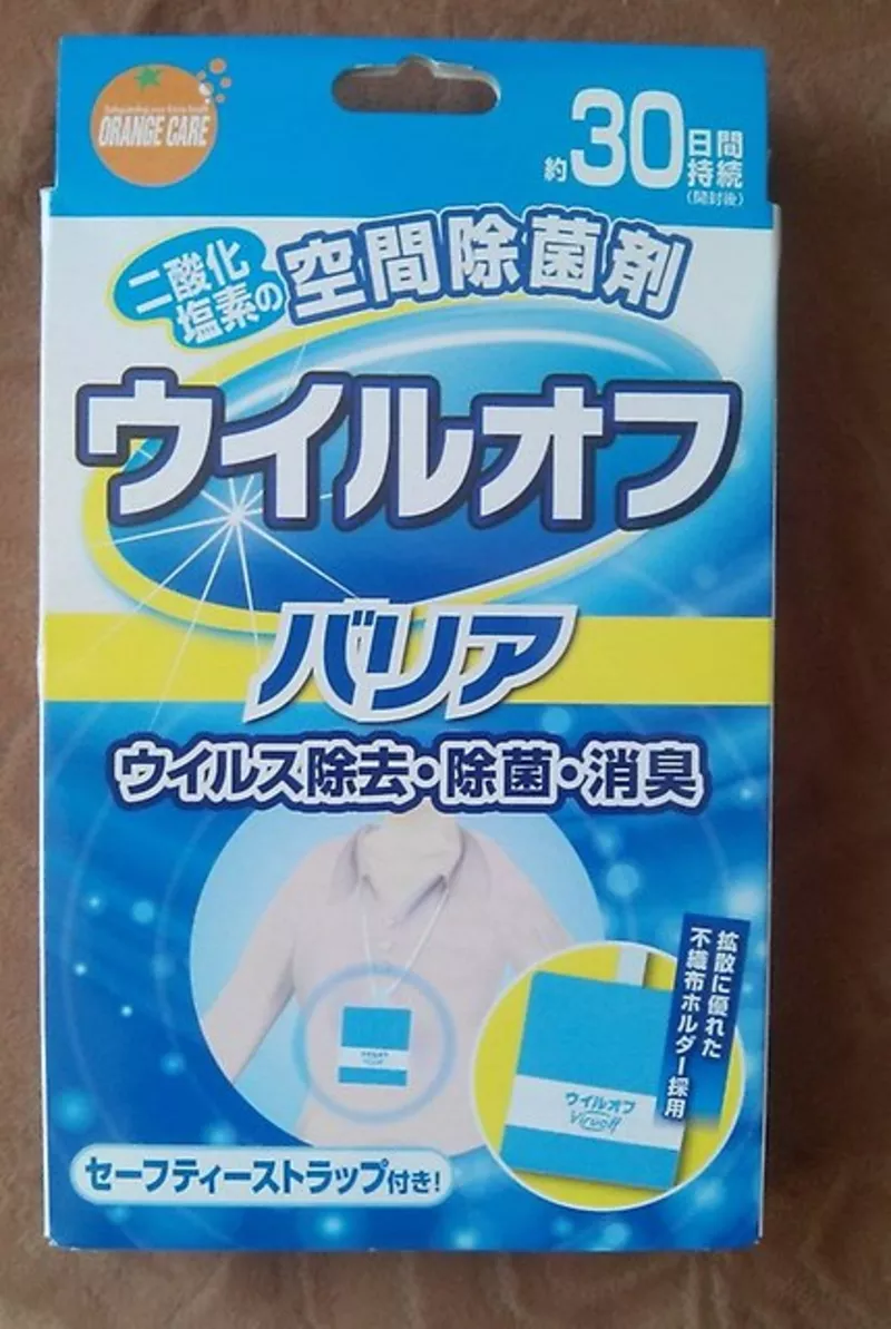 Вирус блокиратор для детей 2 шт. Япония.