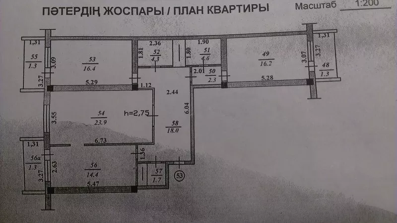 Продам 3-х комнатную улучшеную квартиру Алматы