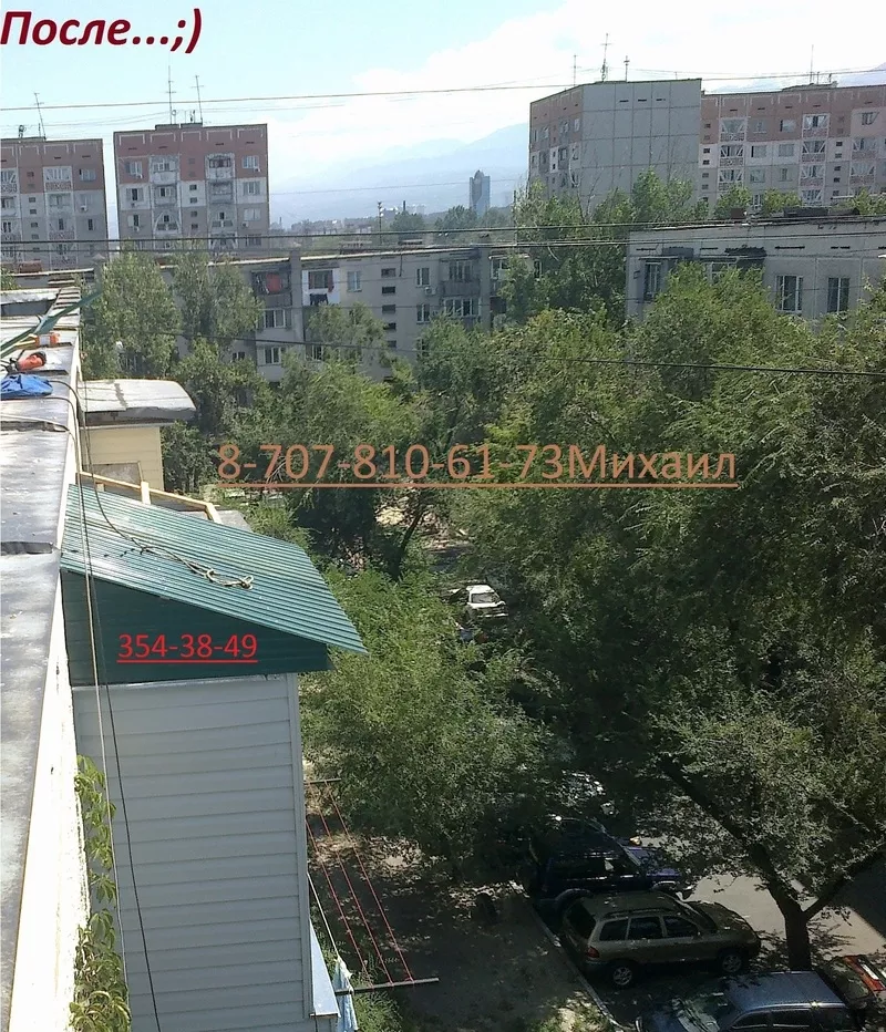 Монтаж балконного козырька в Алматы 2