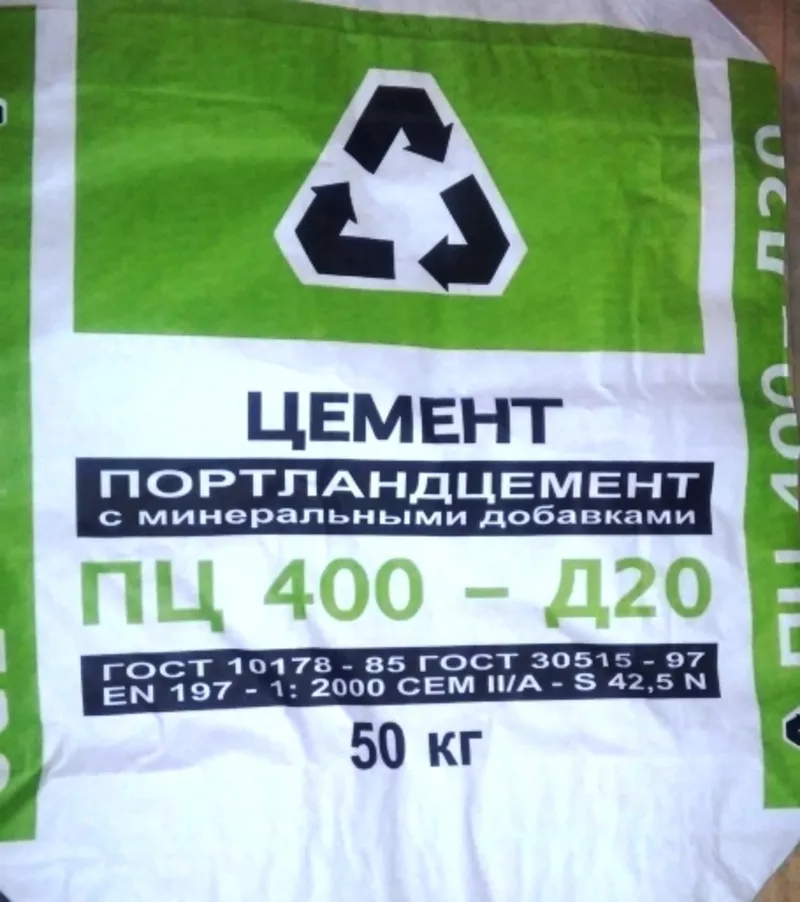 ПРОДАЖА ЦЕМЕНТА М-400,  Д-20