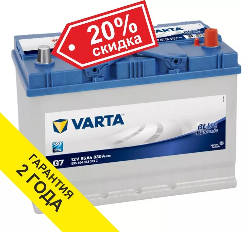 Аккумулятор VARTA (Германия) 95Ah,  цены снижены
