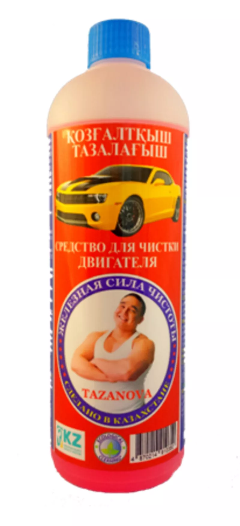 Автошампуни и автокосметика в Алматы  5