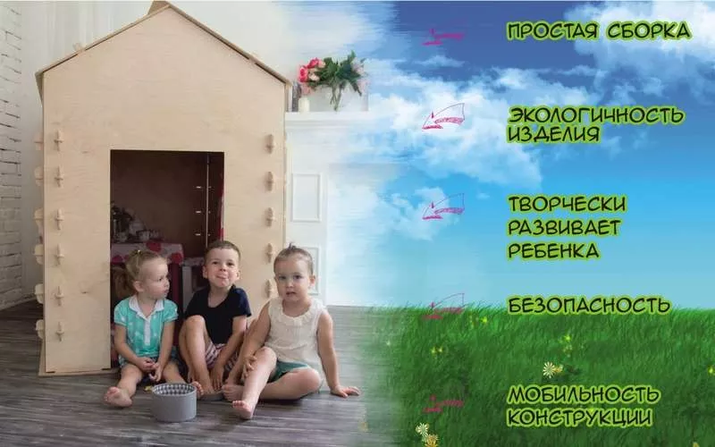 Детские игровые домики в Алматы 5
