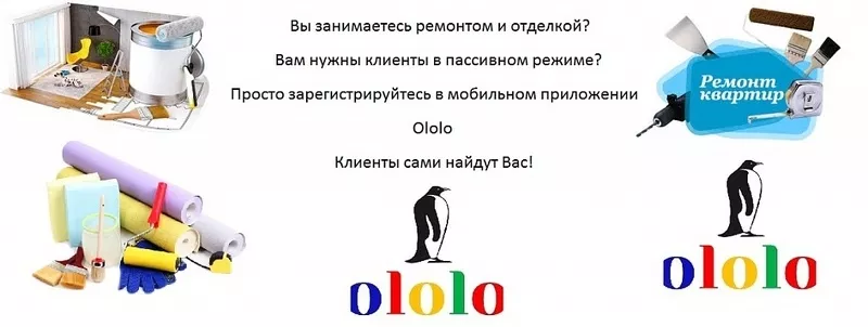 Мобильное приложение для поиска клиентов в Казахстане 3