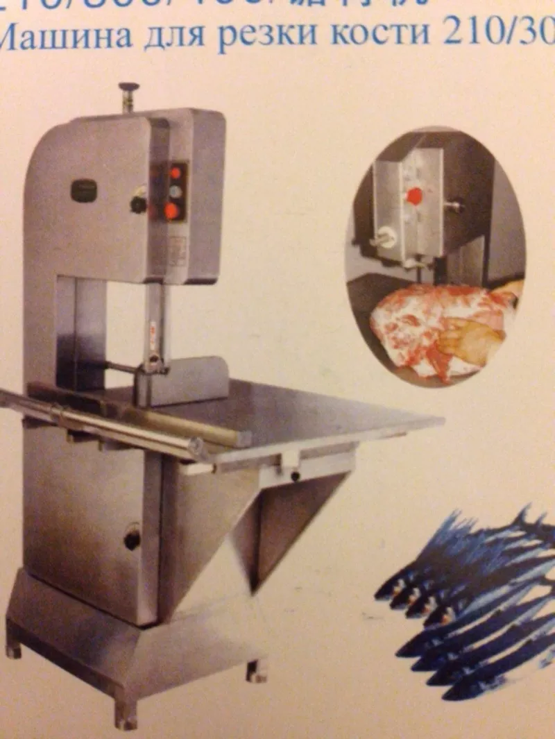 Пила для мяса и костей ленточная, мясокостерезка 2