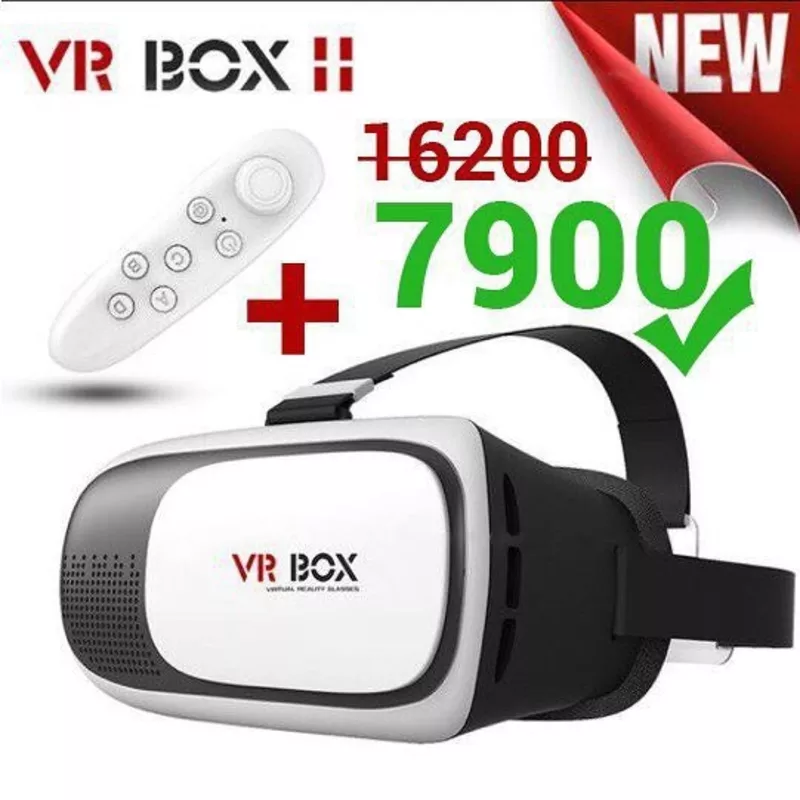 VR Box 2 - Очки виртуальной реальности