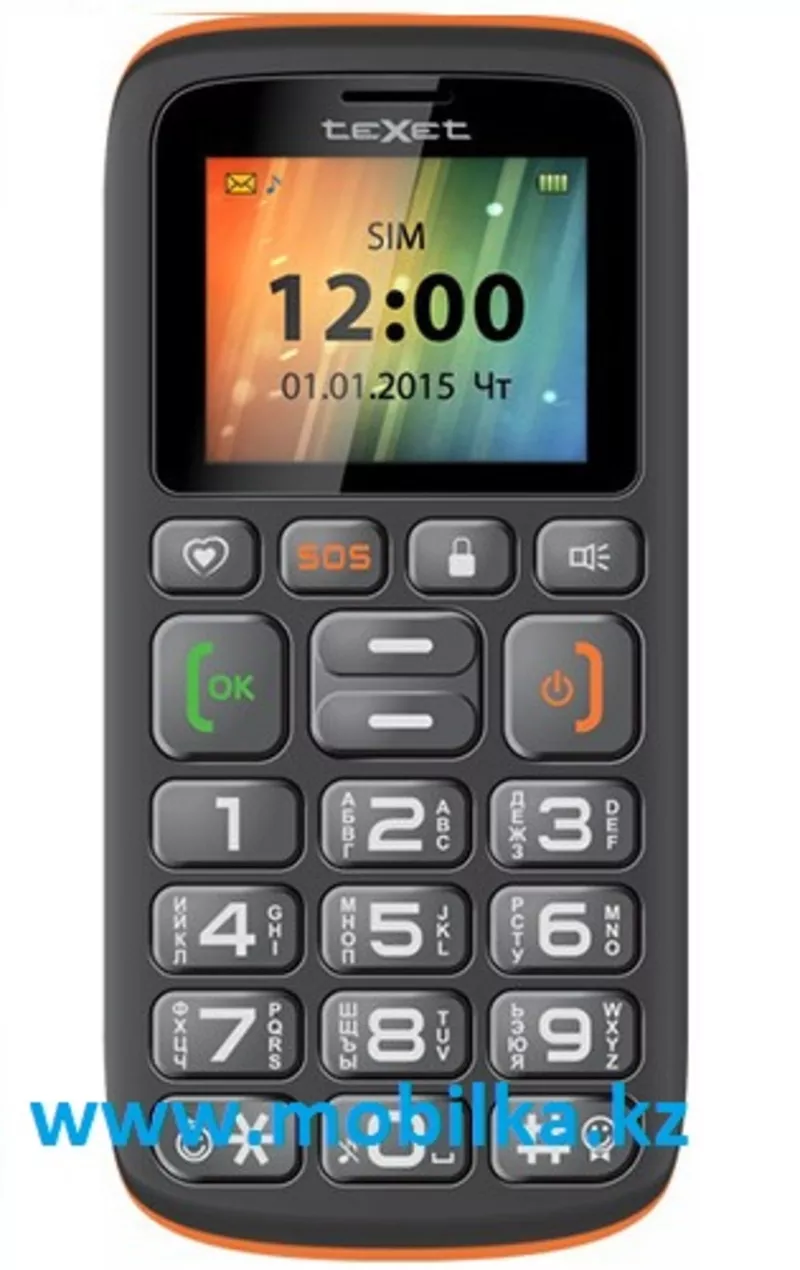 Продам Телефон для пожилых людей с большими кнопками и шрифтом,  ID 115