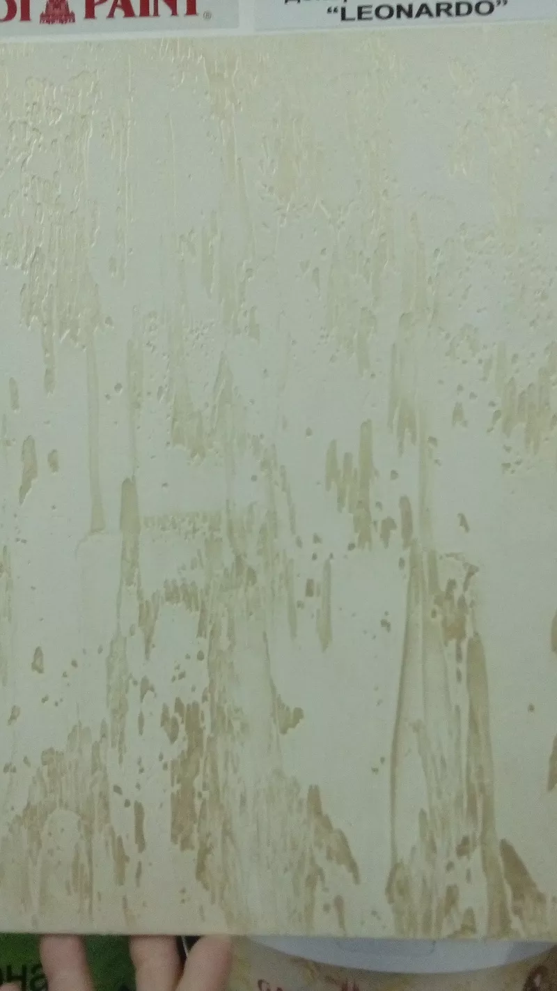 Акция! Леонардо 800 тнг.