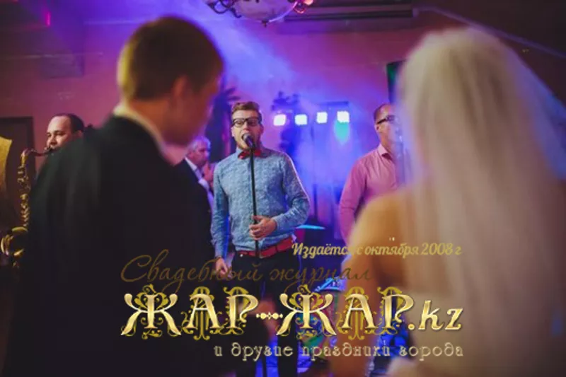 Свадебный танец,  Шоу,  Живая музыка на свадьбу в Алматы/Астана 3