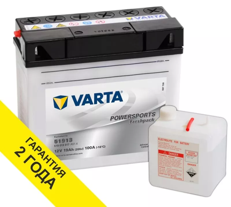 Аккумулятор VARTA (Германия) 19Ah с доставкой и установкой