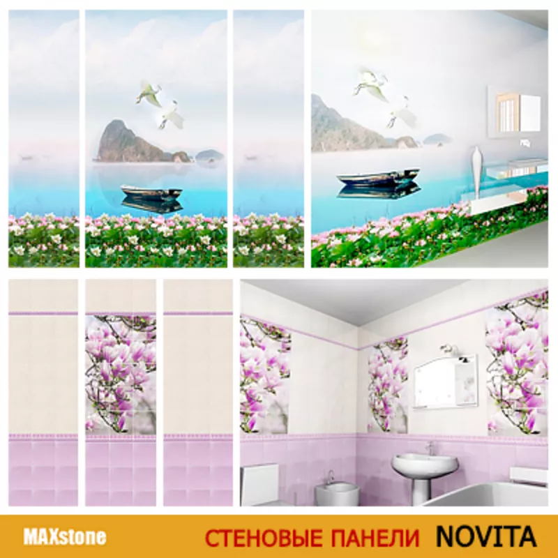 Стеновые панели в ванную леруа. Панели ПВХ Новита. Панели ПВХ 3d novita «цветы / сирень». Стеновые панели с рисунком для ванны.
