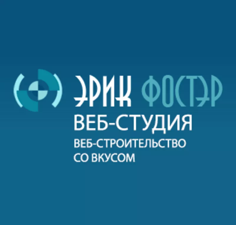 Создание сайтов в Алматы: веб-студия «Foster»