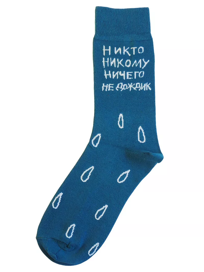 Дизайнерские носки st. Friday купить в Алматы 5