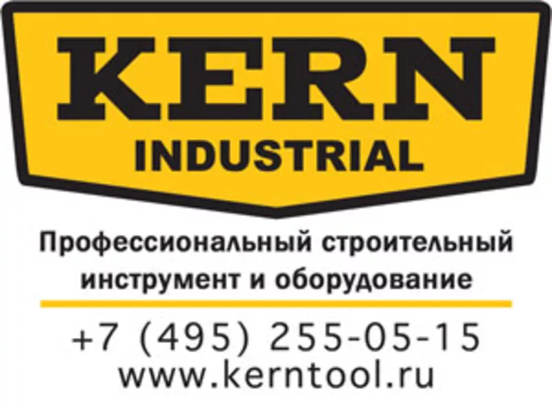 Бизнес для дилеров - продажа строительного инструмента KERN Indusrtial