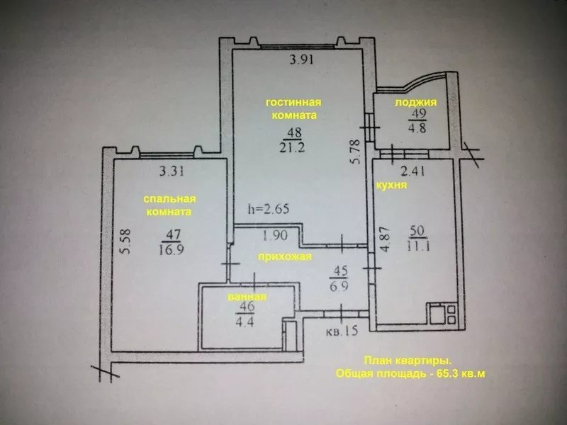 Квартира в г. Алматы.