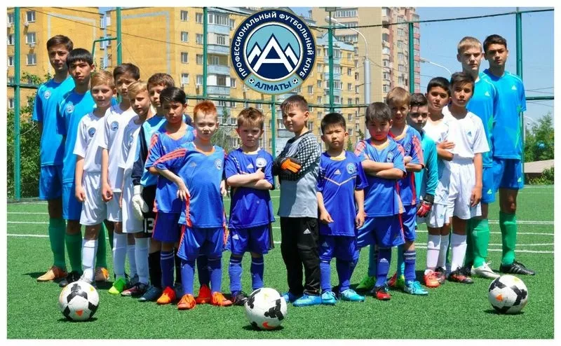 Профессиональный футбольный клуб Алматы объявляет о наборе детей.