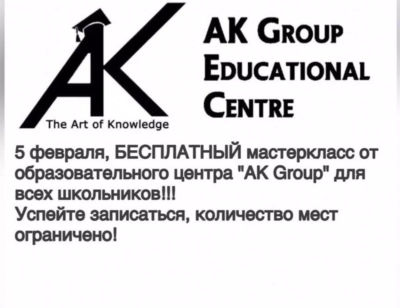 AK Education center 3