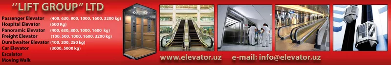 Производство лифтов и запчастей. Эскалаторы и траволатор 3