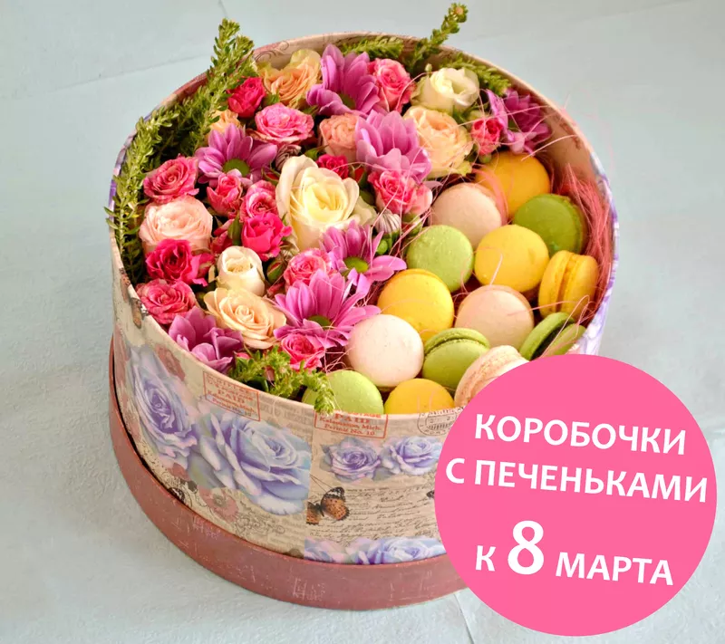  Доставка цветов в Алматы недорого на 8 марта! 3