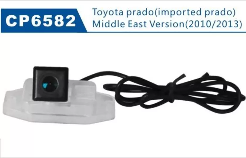 Продам штатная камера заднего вида для Toyota Prado 120,  модель CP6582