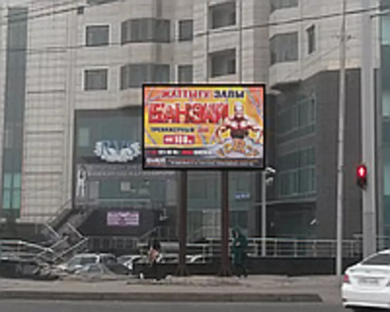 Аренда билборда  Алматы